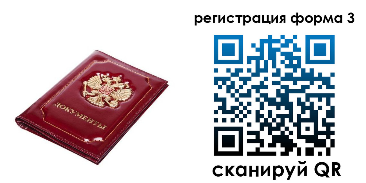 пропишу в квартире в Камне-на-Оби