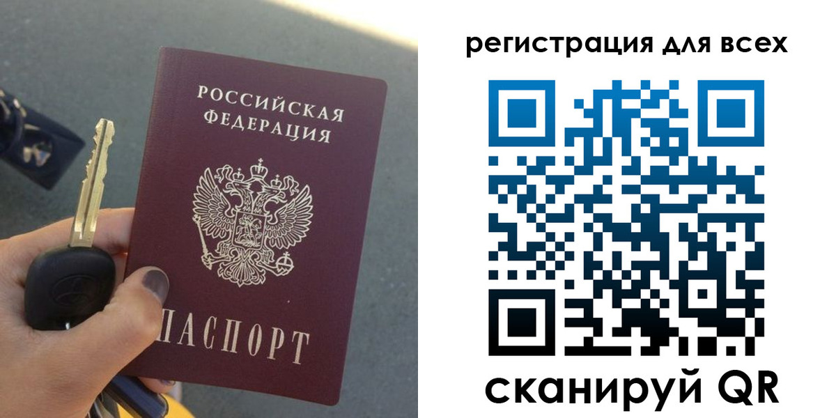 пропишу в квартире в Камне-на-Оби